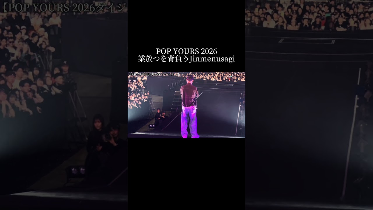インディペンデント業放つを背負う先輩の背中。【POPYOURS】