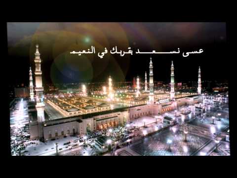 مكانك وسط قلبي المنشد أحمد شاكر