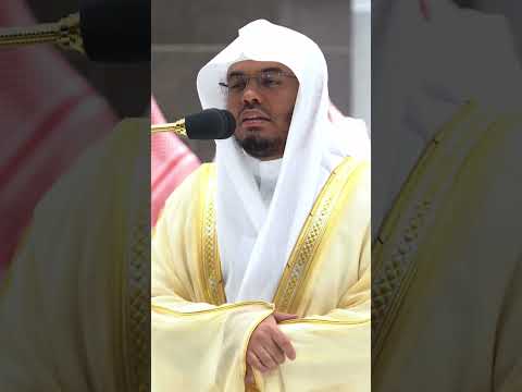 وذلكم ظنكم الذي ظننتم بربكم أرداكم تلاوة بتحبير خاشع للشيخ ياسر الدوسري التلاوة كاملة بالوصف
