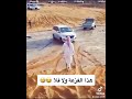 أمحق فزعة هههههههه 
