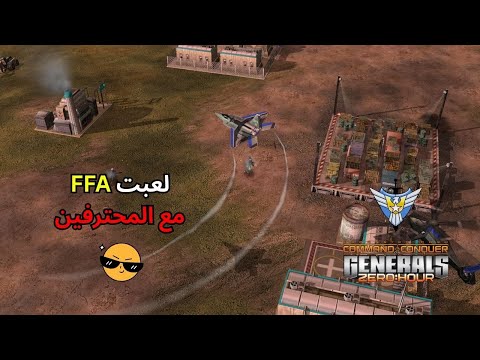 معركة  طاحنة مع لاعب محترف بجيش الطيران جنرال زيرو أور