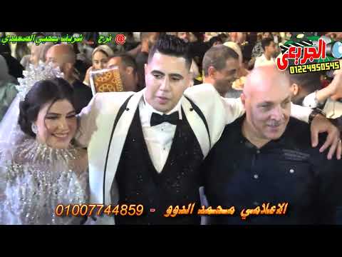 شيكو ابن اللعيبه وتهئنه الحاج عادل شحاته فرح شريف يحيي الصعيدي الاعلامي محمد الدوو
