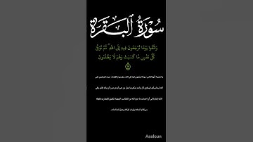 #ارح_سمعك #القاريء ياسر الدوسري تلاوه خاشعه طيبه تلامس شغاف القلوب