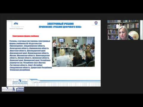 Повышение познавательной мотивации обучающихся средствами ЭФУ