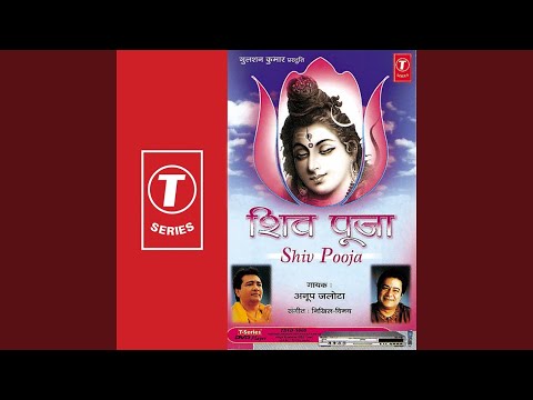Chaliye Shiv Ke Dwaar