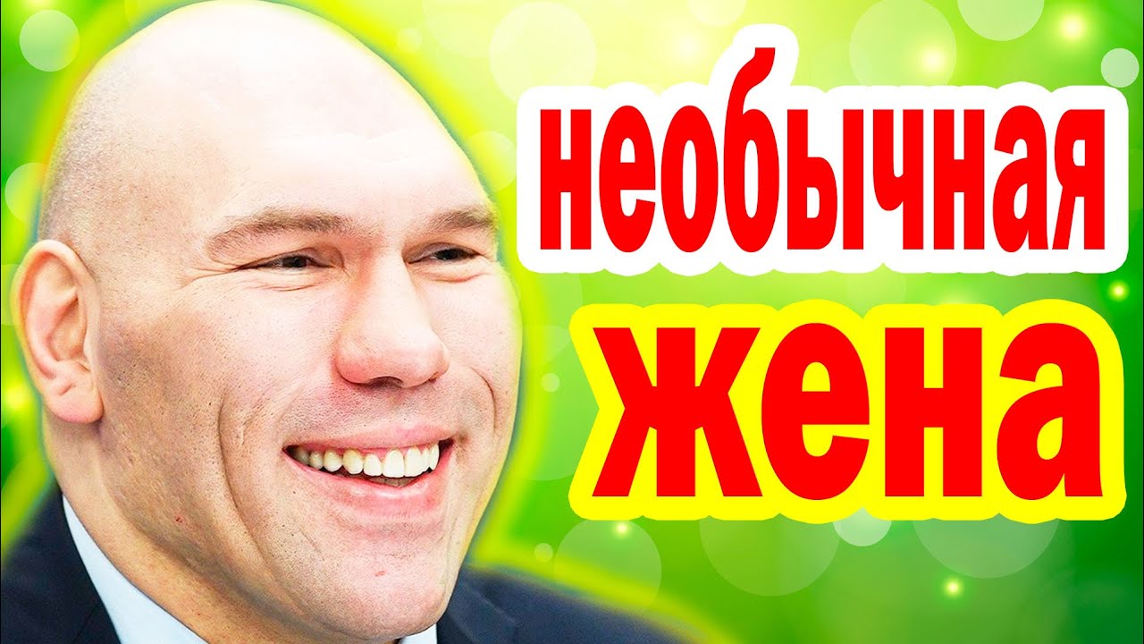 НЕ УПАДИТЕ! Как ВЫГЛЯДЯТ Трое ДЕТЕЙ Николая Валуева и Какова их СУДЬБА