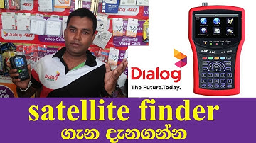 Satelite finder sinhala explain | chamida dissanayaka