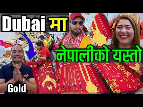 बिदेशमा नेपालीले यस्तो काम गर्दै Bhagya Neupane Dubai Tour Ep-4