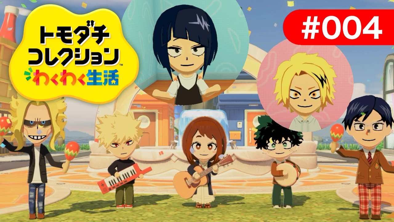 Tomodachi Life: Living the Dream】My Hero Academia Island #004 
