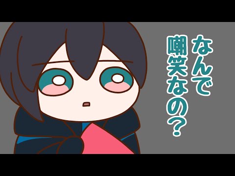 【手描きにじさんじ】不破湊に突然嘲笑される黛灰
