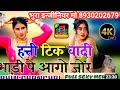 300100 RAJIYA MEWATI SONG MO 8930202679 300100 RAJIYA MEWATI SONG MO 8930202679