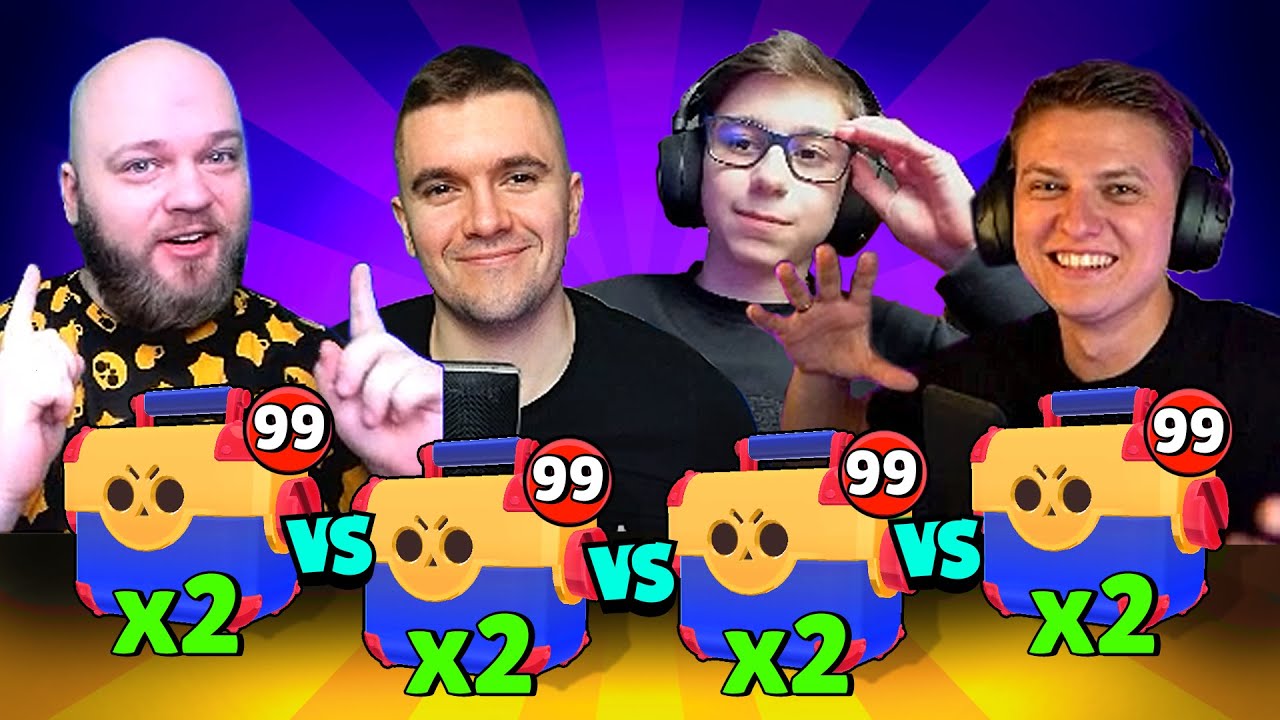 БИТВА МЕГАЯЩИКОВ С УДВОЕНИЕМ! ХОЛДИК vs АУРУМ vs ШАМПАНОВ vs ЭРИК | БРАВЛ СТАРС