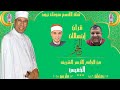 الشيخ عبدالفتاح الطاروطي قرآن الفجر المبتهل محمد السوهاجي الخميس ١٣ ٣ ٢٠٢٥ ١٣ رمضان ١٤٤٦ 