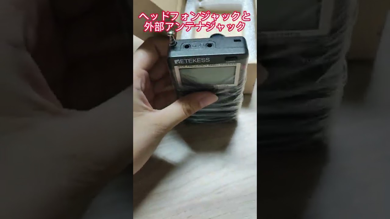 Retekess TR110全帯域携帯ラジオ、 BCLラジオ、アマチュア無線 Retekess TR110全帯域携帯ラジオ、 BCLラジオ、アマチュア無線