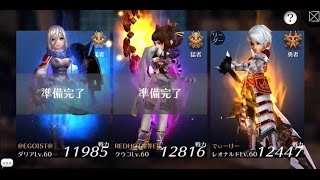 【エンパイアインザストーム】でぃーけーさん&EGOさんと天上アリーナ(20170115-2130)