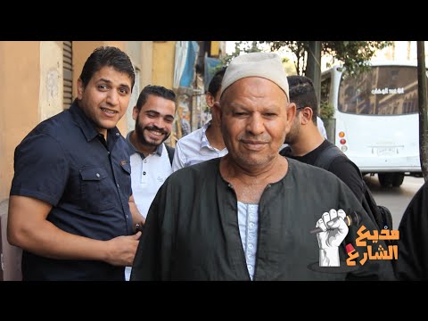 مذيع الشارع انت مريض نفسي