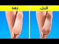 كل ما يتعلق بجمال قدميك || تحوّل سريع للقدمين