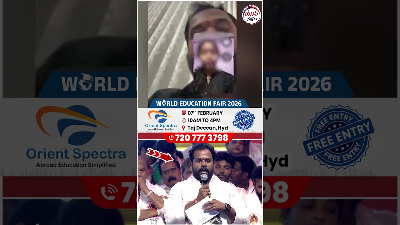 Janasena MLA Arava Sridhar Video Leak | 
