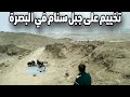 تخييم على جبل سنام في البصرة