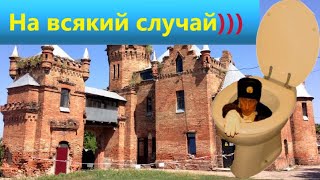 Украли все.  Даже унитаз  Зачем! Я не понимаю!!!