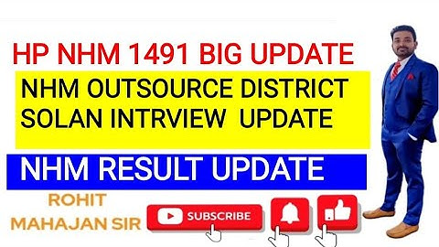 HP NHM 1491 Outsource Job Update|Result list upload||कब तक आयेगा NHM रिजल्ट
