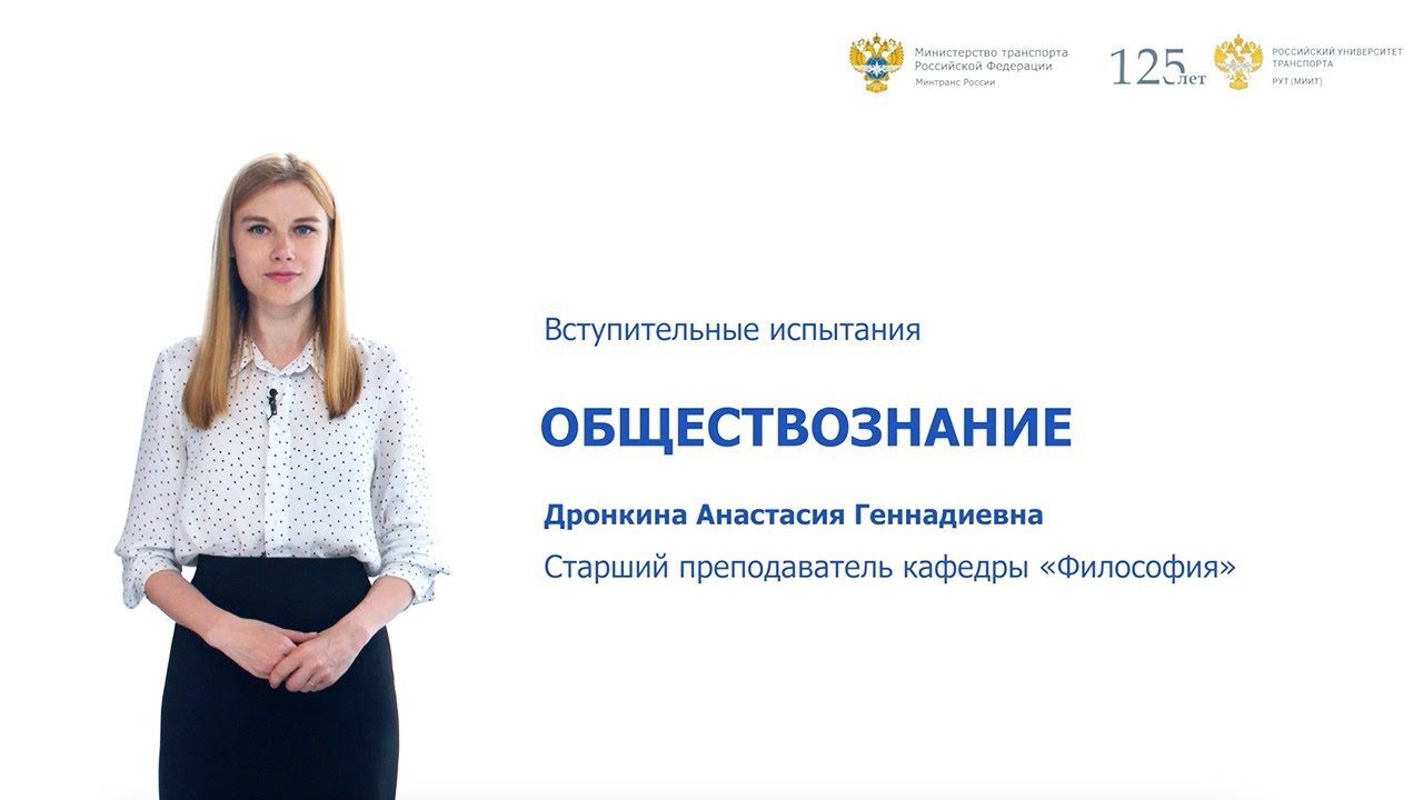 Консультация по осаго