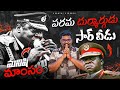 Idi amin       kranthi vlogger