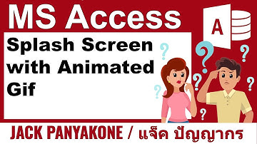 Splash Screen with animated gif image Microsoft Access