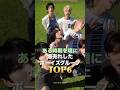 ある時期を境に爆売れしたボーイズグループTOP6