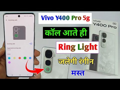 vivo y400 pro ring light setting / vivo y400 pro dynamic light setting / vivo y400 pro aura light