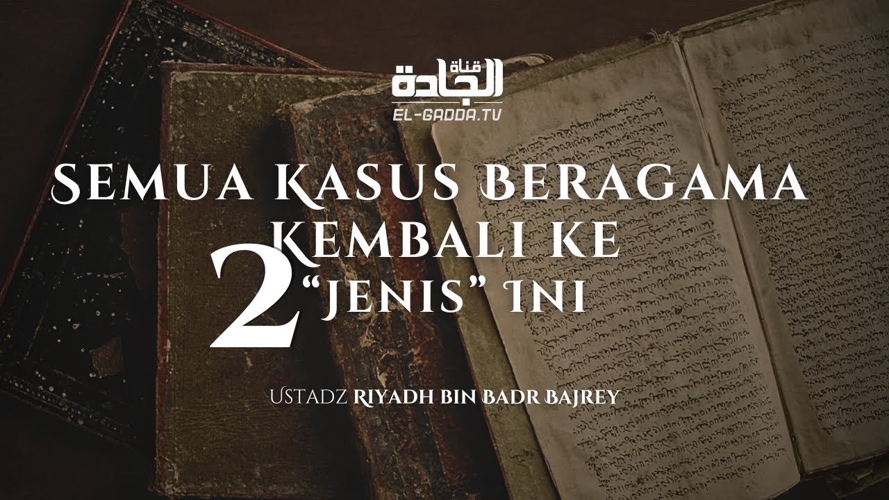 Pahami Hal Ini Agar Engkau Semakin Cerdas dalam Beragama