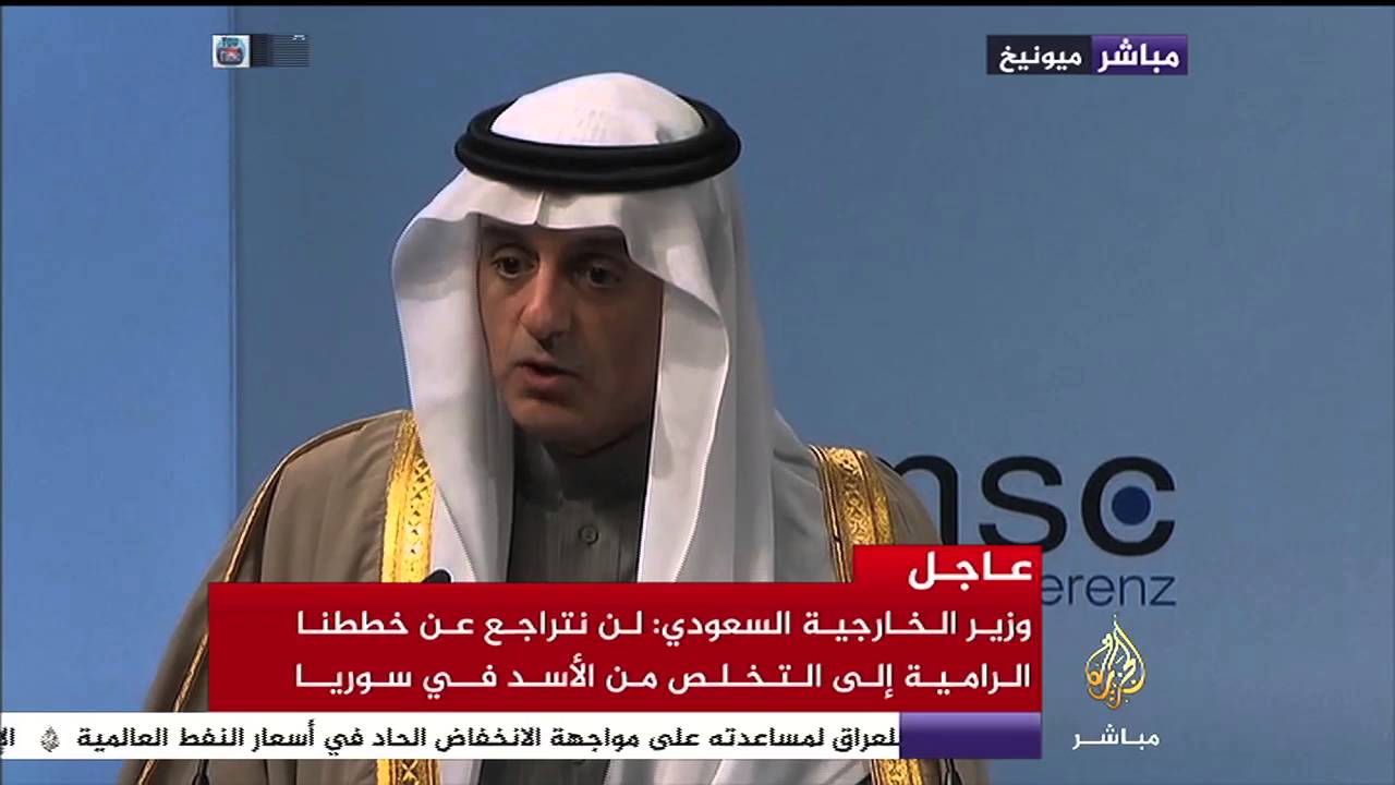 كلمة عادل الجبير أمام مؤتمر ميونيخ للأمن والسياسات الدفاعية