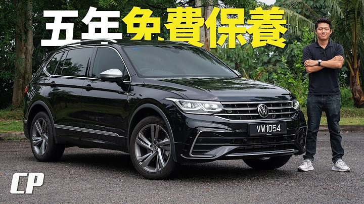 2023 Volkswagen Tiguan Allspace 2.0T R-Line /// 5 Years Free Maintenance 免费保养 - 天天要闻