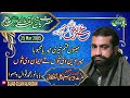 Sufi kalam urs pak 2005 garhi gondal noor muhammad qwal sufikalam