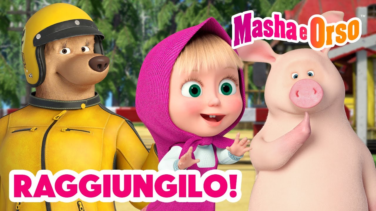 💥 Masha e Orso 👉🏃‍♀️‍➡️ Raggiungilo! 🏃🏼‍♀️👈 Cartoni animati per bambini 📺 Catch up!
