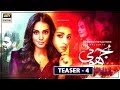 Watch Jhooti Teaser 4 | Coming Soon | ARY Digital Drama Online In Hd
