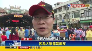 超特別祝壽 網友號召為溫王爺快閃慶生-民視新聞