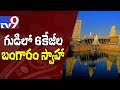 Gold weighing 6 kg goes missing from Tamil Nadu temple