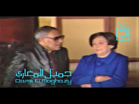 اسرار ومواقف في حياة امينة رزق الجزء الرابع