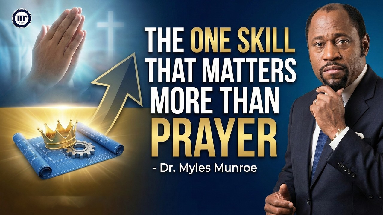 Сила управления — д-р Майлз Манро