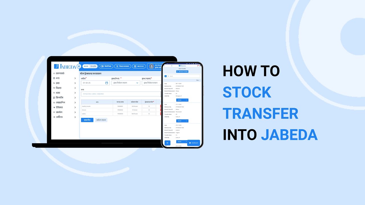 How to Stock Transfer into Jabeda | Step-by-Step Account Setup Guide (2025) 