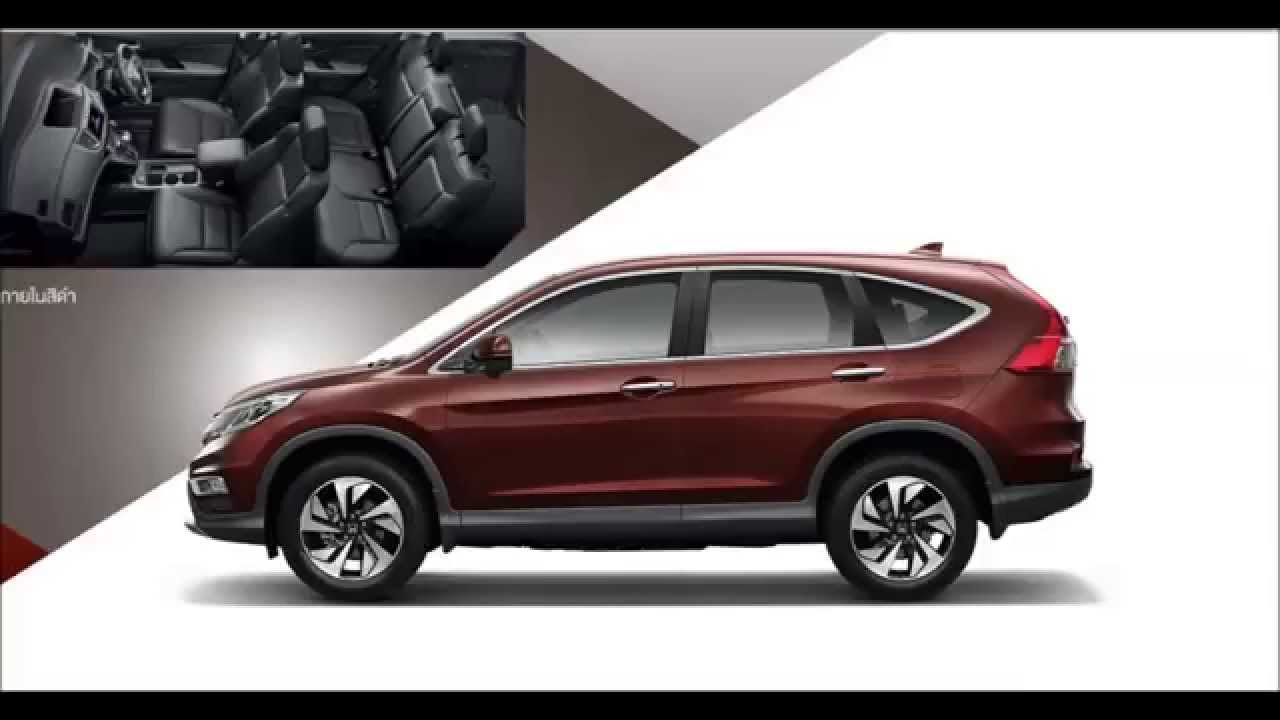 all new honda crv 2015 2016 ราคา ฮอนด า ซ อาร ว ตารางราคา all new honda crv 2015 2016 ราคา ฮอนด า ซ อาร ว ตารางราคา