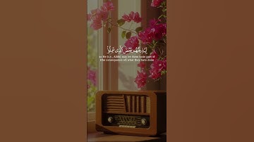 تلاوة خاشعة مؤثرة | الشيخ عبد الباسط - ظهر الفساد في البر والبحر