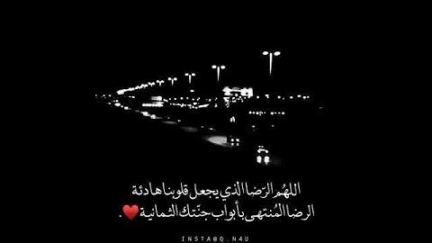 قرآن كريم بصوت الشيخ هزاع البلوشي حالات واتس اب ان المتقين في جنات وعيون🌷