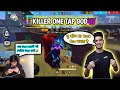 Killer ff 1 vs 13 iconic  teammates reaction killer ff 1 vs 13 clutch  og killer  killer ff 