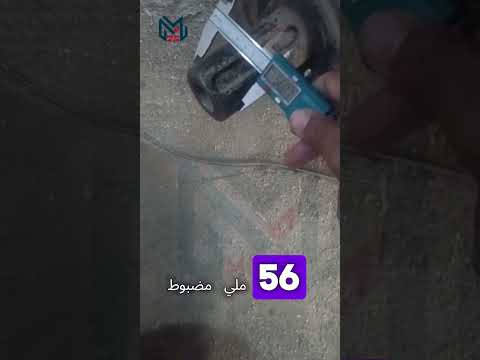 ريفيو عميل عن بكوليز ديجيتال معدن 6 بوصة توتال دقة وسهولة في القياس