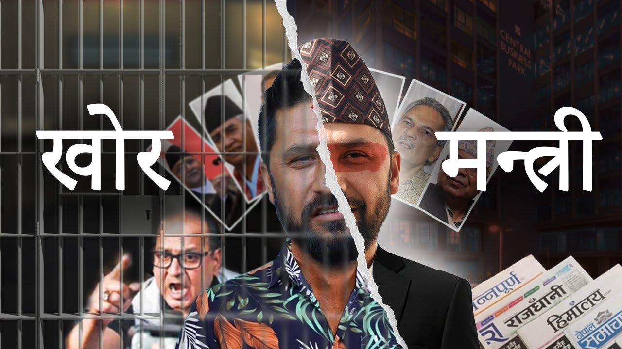 Prision & Power | Rabi Lamichhane's (Full Story)