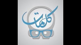سبع كلمات مفقودة لغز 54 | Seven Missing Words Puzzle 54 screenshot 2