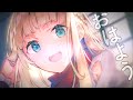 "おはよう"から始まるお姫様との辺境スローライフ「真の仲間」TVCM(CV:鈴木崚汰、高尾奏音）