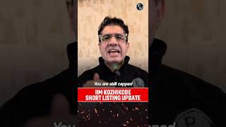 IIM Kozhikode Shortlisting Update 2025 🔔 #shorts #mbawallah